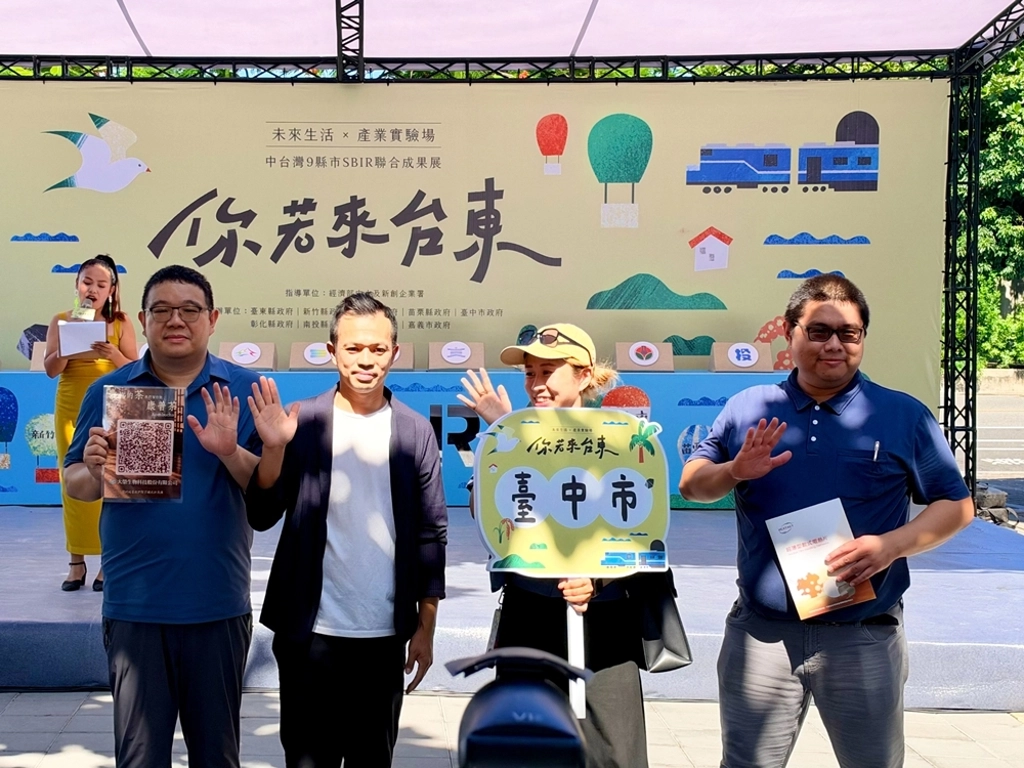 大榮生技參與中台灣SBIR聯合成果展