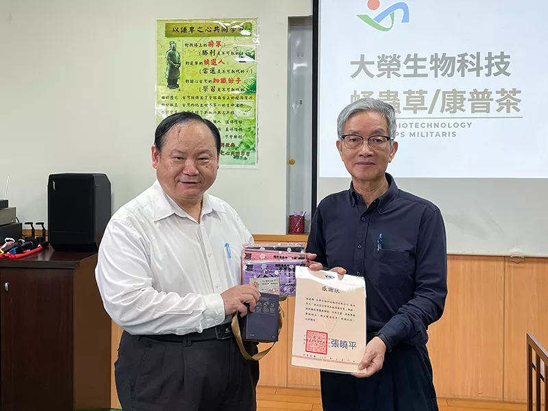 大榮生技日前接待中山醫學大學健康產業科技管理學系師生蒞臨工廠參訪。透過「食品安全系統個案研究」課程之實地觀摩與專業導覽，將學術理論與生技產業實務深度結合。