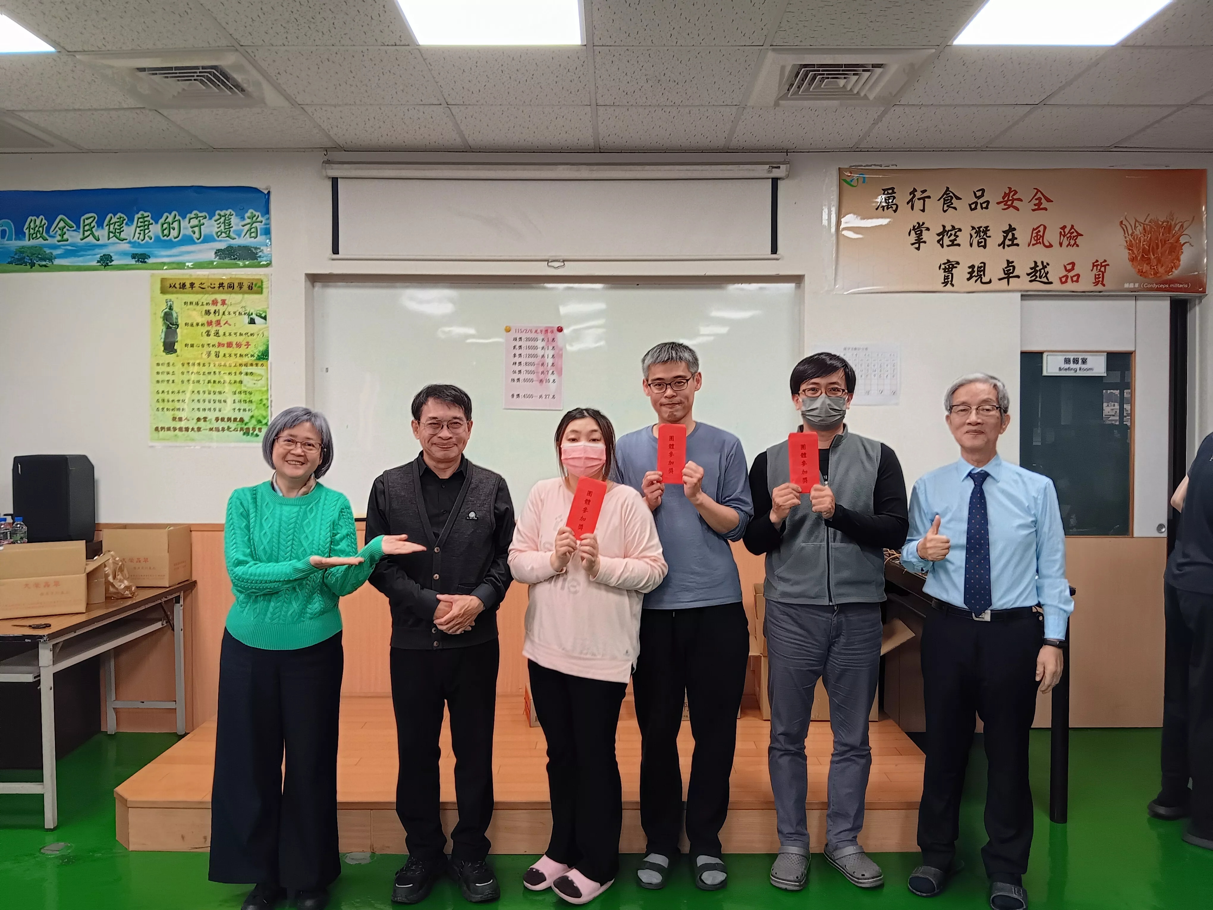 大榮生技於 2026 年 2 月 6 日舉辦年度尾牙活動，透過產品教育訓練、團隊交流、趣味競賽與年資表揚，回顧一年成果、凝聚團隊向心力，並感謝同仁與合作夥伴一路以來的支持，為新年度蓄積前行能量。