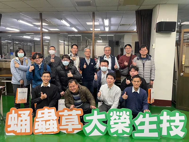 德濟中醫團隊蒞臨大榮生物科技，參觀蛹蟲草培育環境並交流培育技術與試驗數據，深化中醫臨床與生技研發間的合作與經驗分享。
