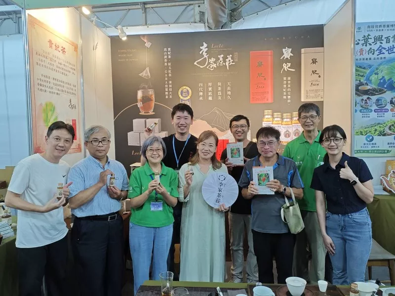 李家茶莊於2026南投世界茶業博覽會展出康普茶